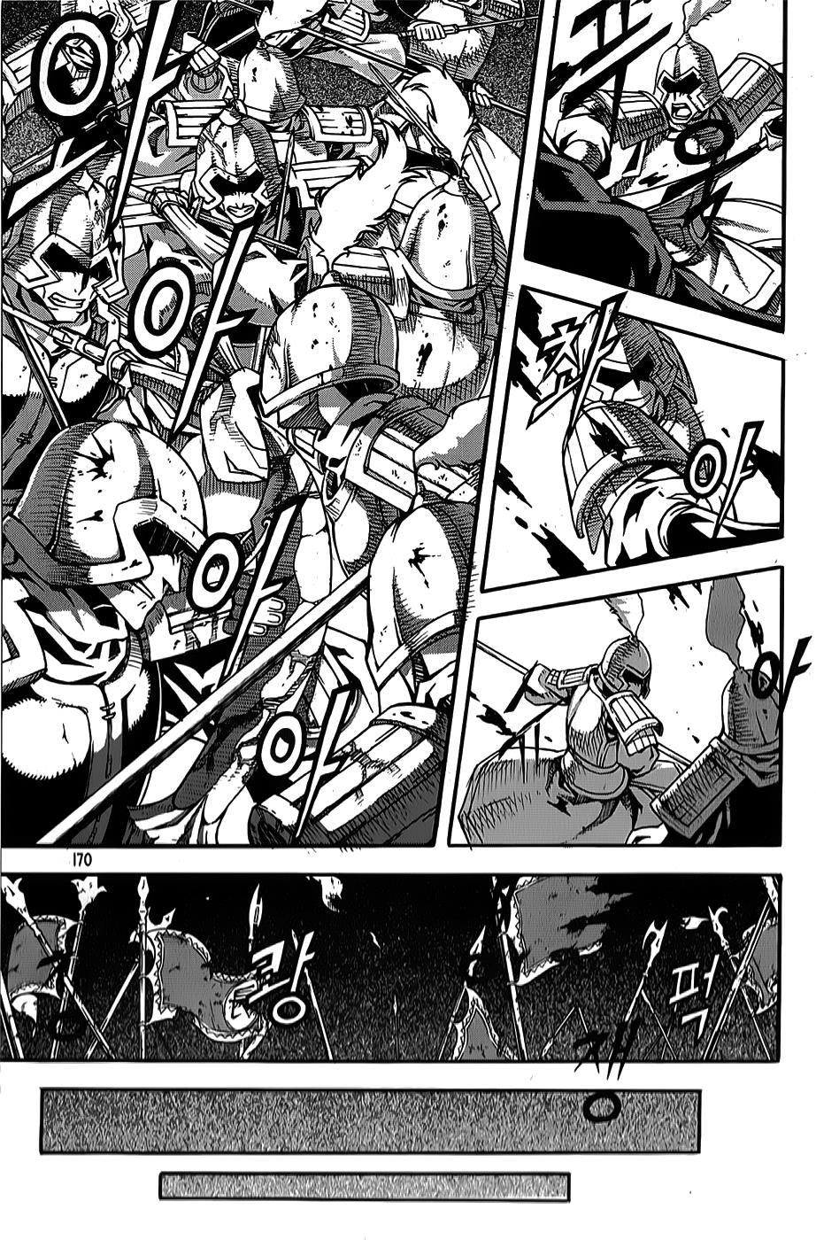 Witch Hunter Chapter 64 29