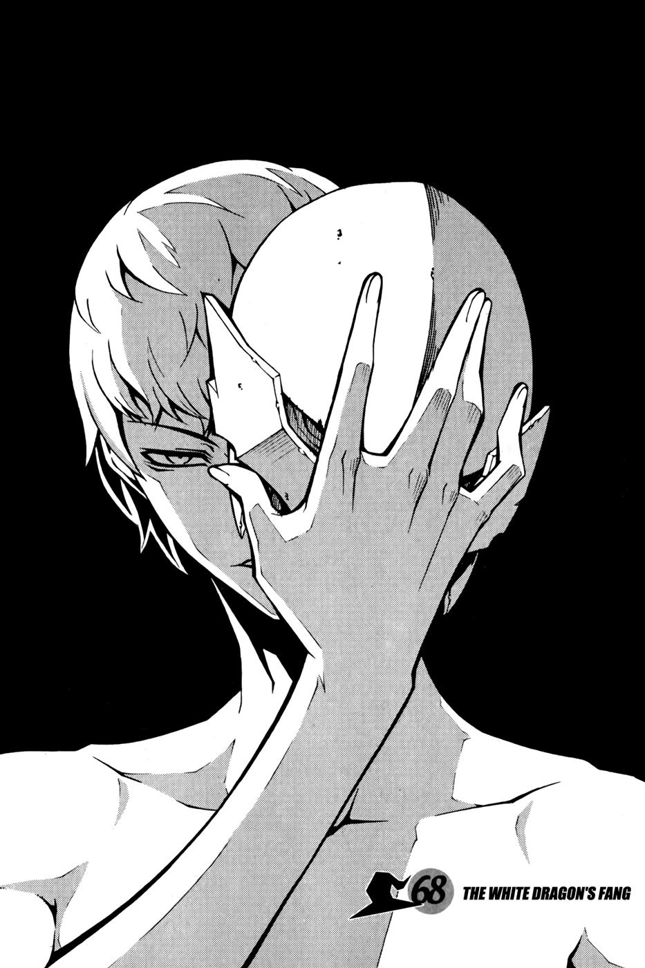 Witch Hunter Chapter 68 1