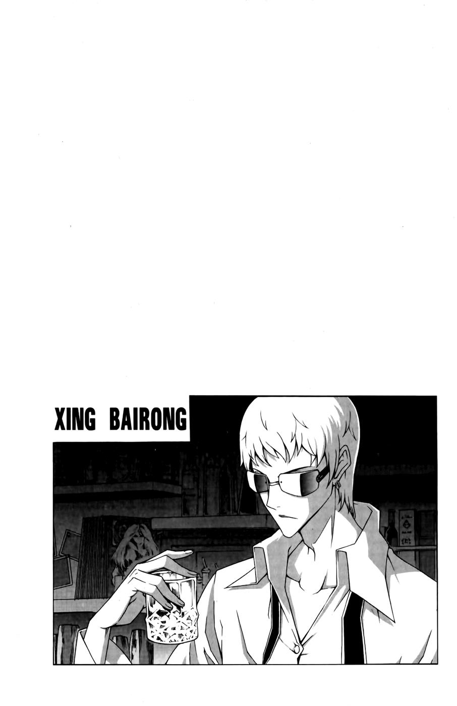 Witch Hunter Chapter 68 21