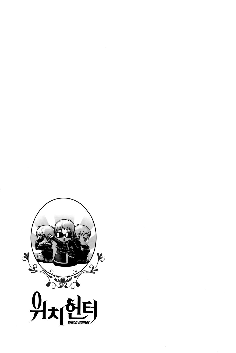 Witch Hunter Chapter 69 1