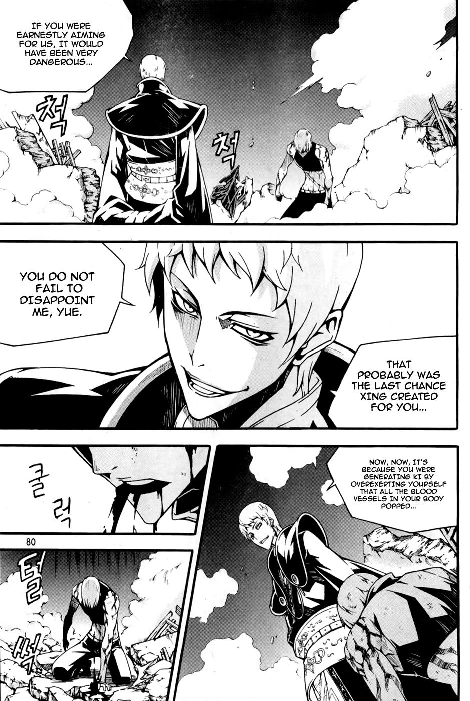 Witch Hunter Chapter 69 33