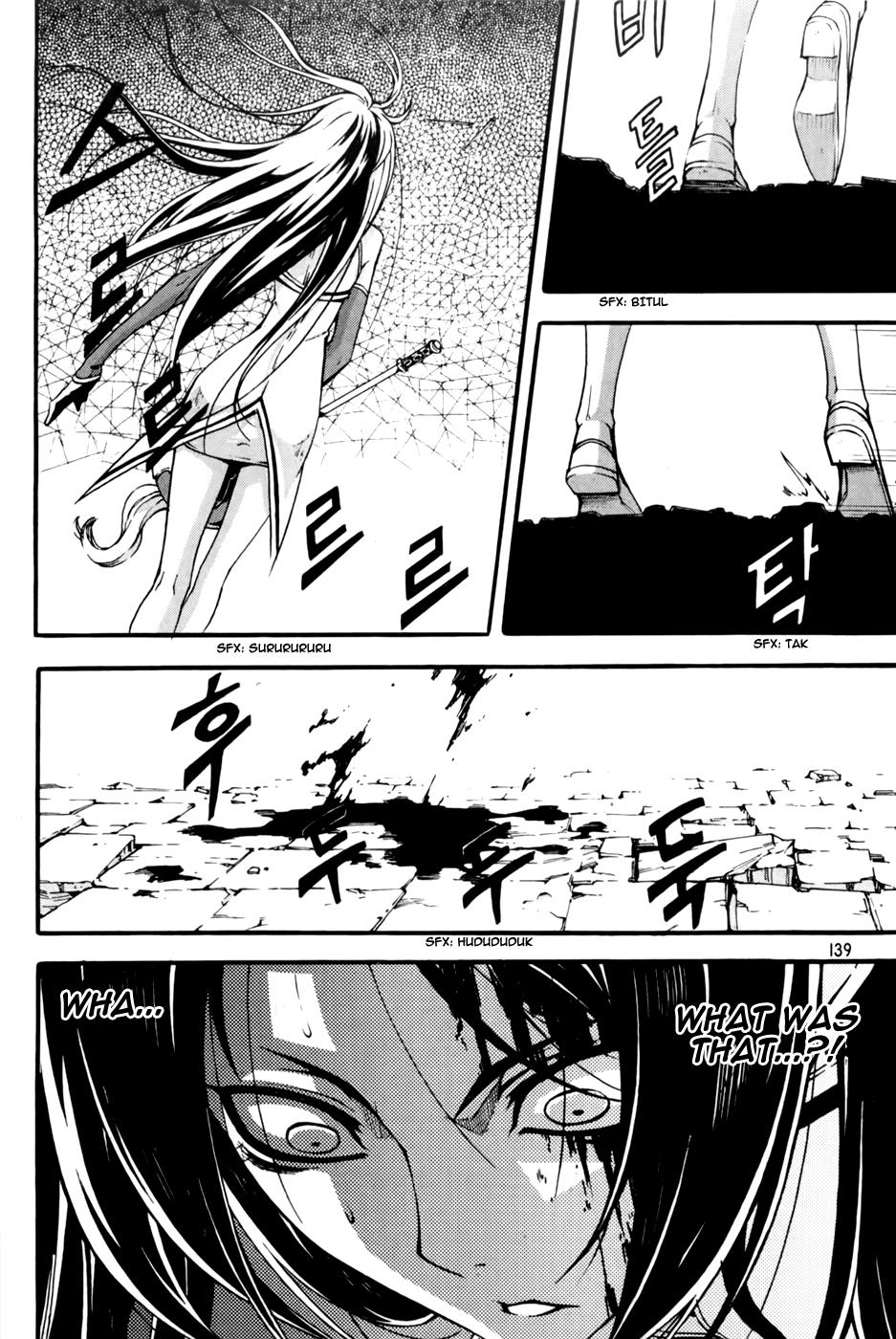 Witch Hunter Chapter 72 9