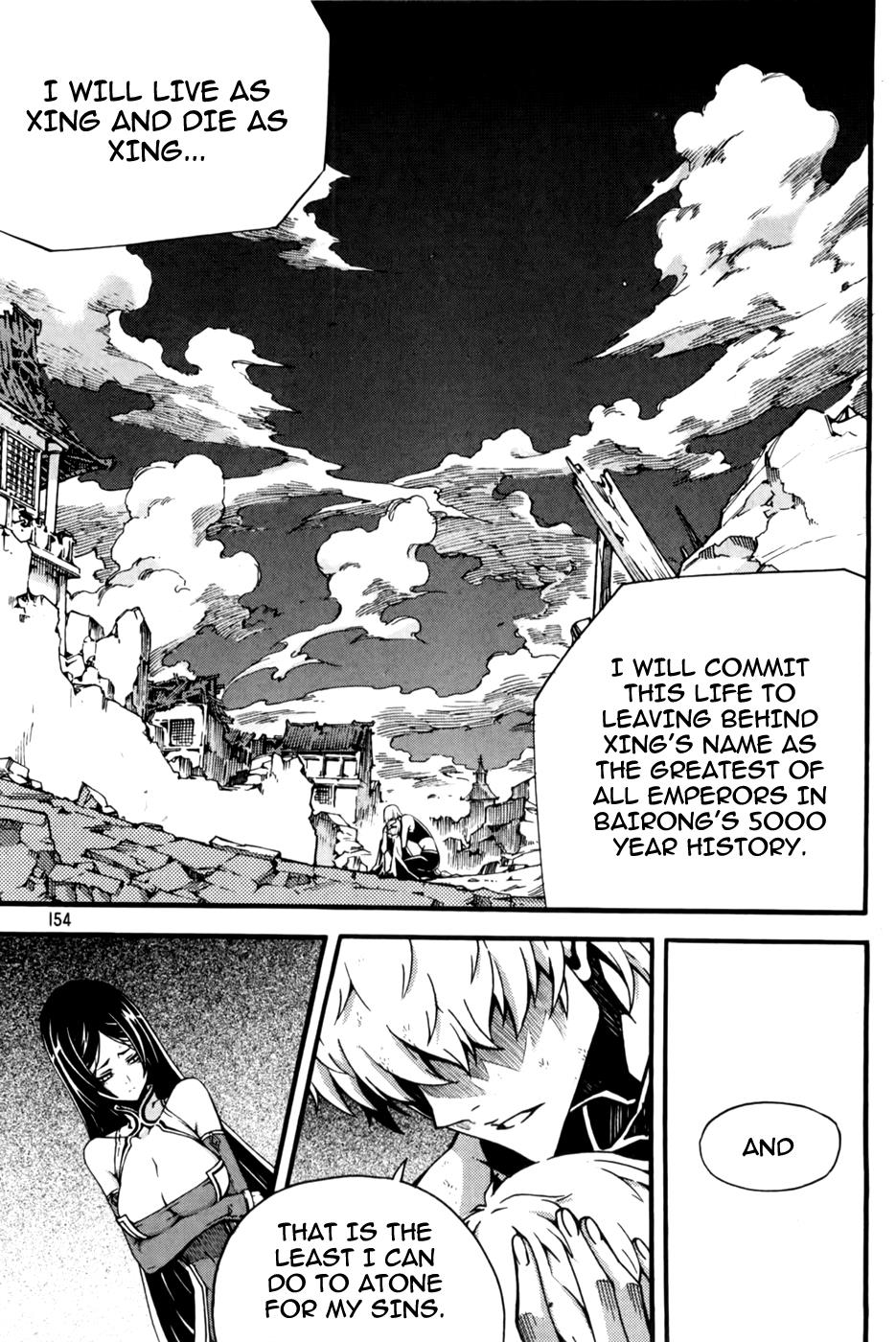 Witch Hunter Chapter 72 24