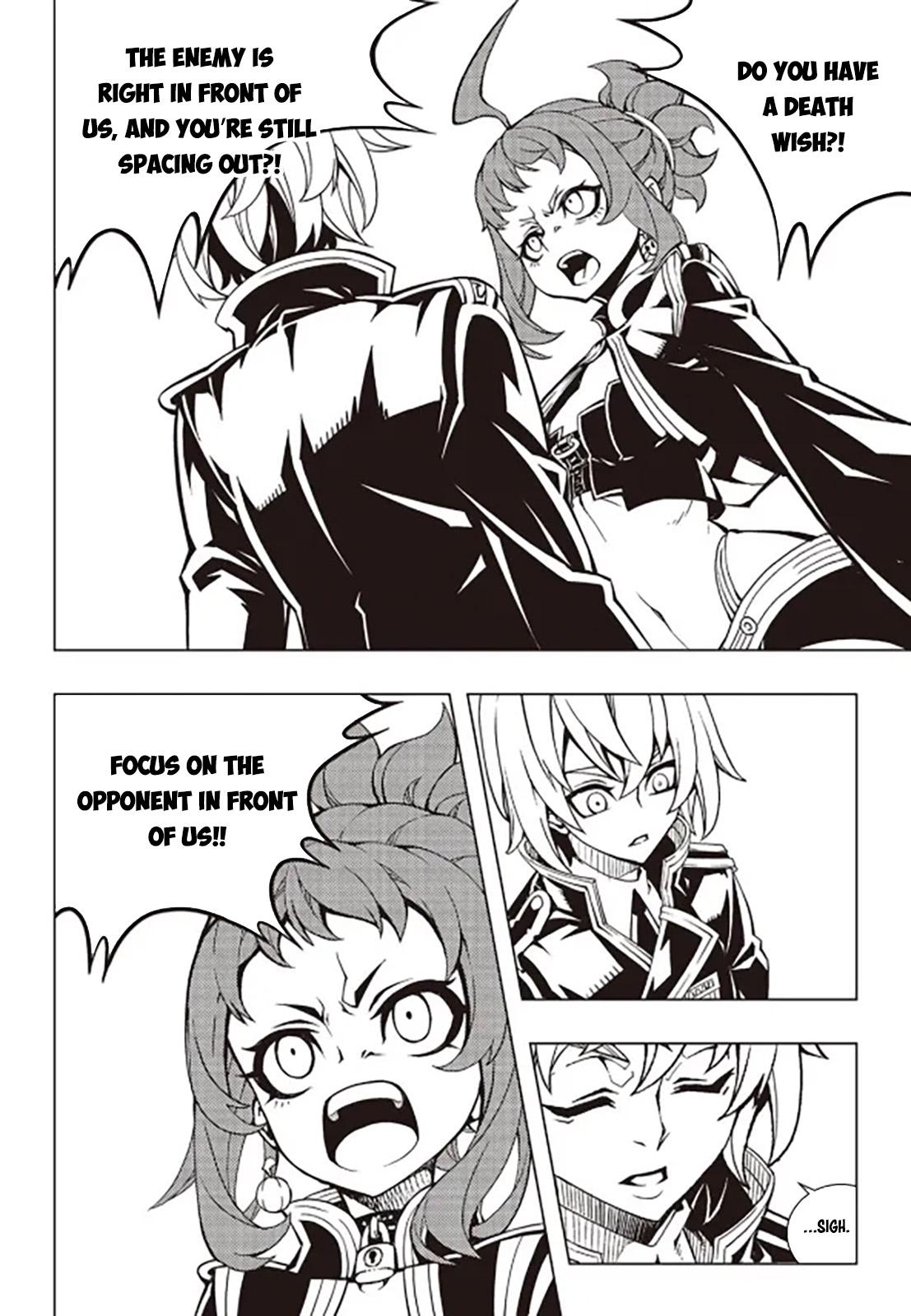 Witch Hunter Chapter 243 7