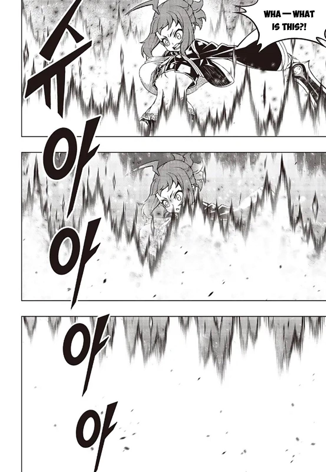 Witch Hunter Chapter 243 15