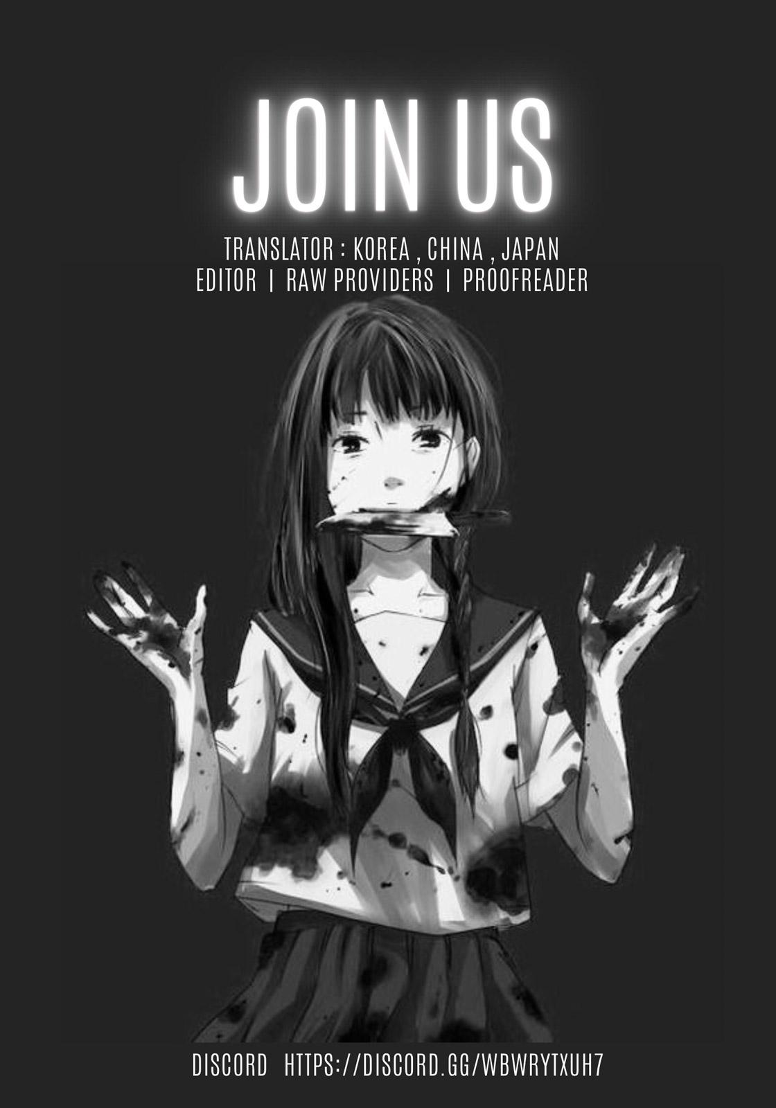 Witch Hunter Chapter 244 14