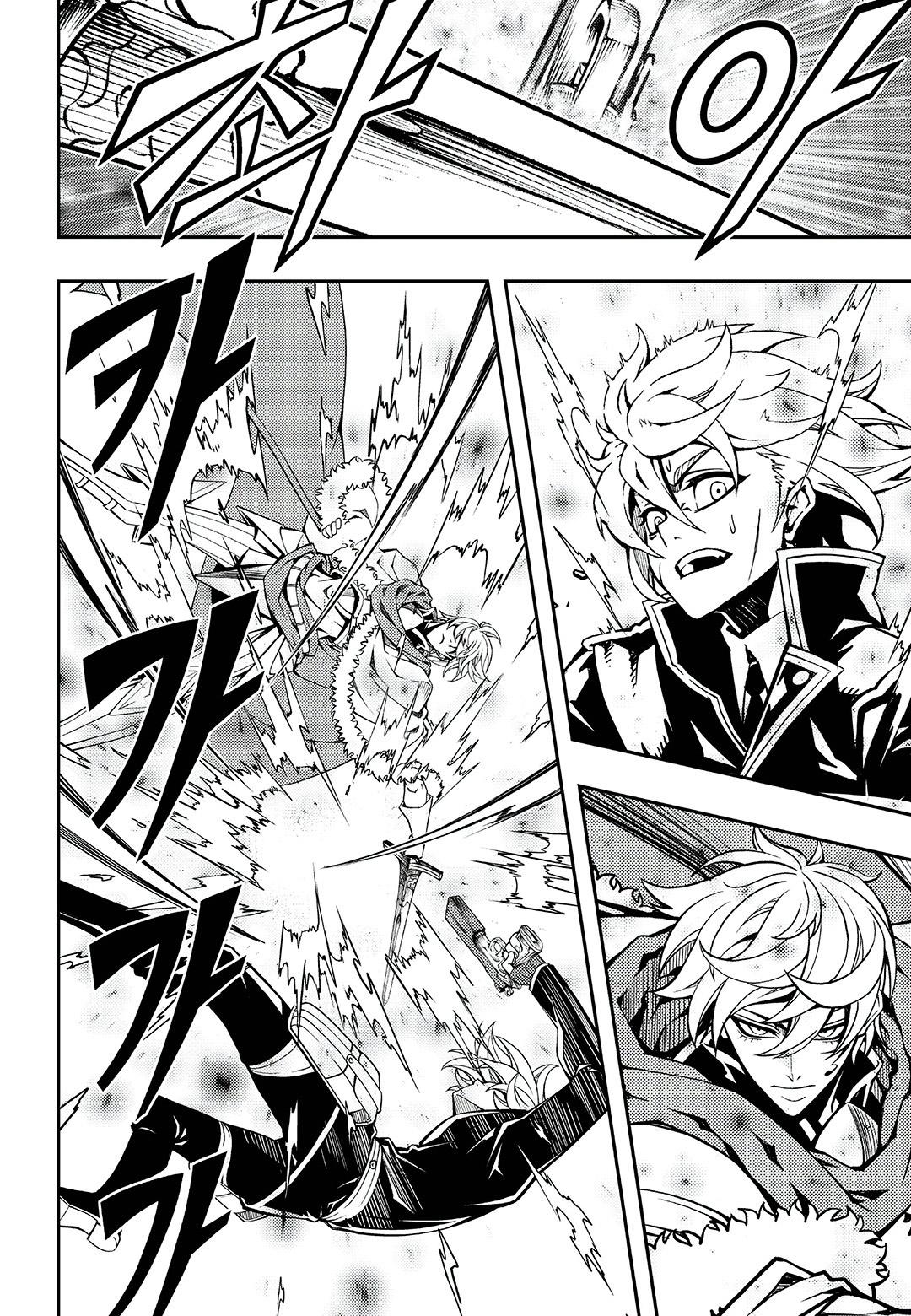 Witch Hunter Chapter 245 9