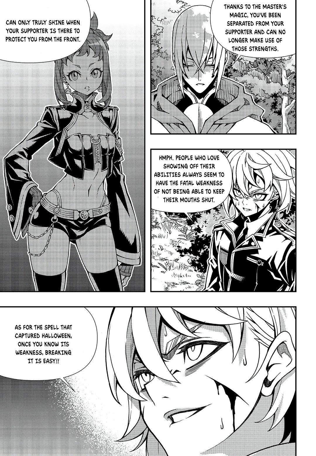 Witch Hunter Chapter 245 12