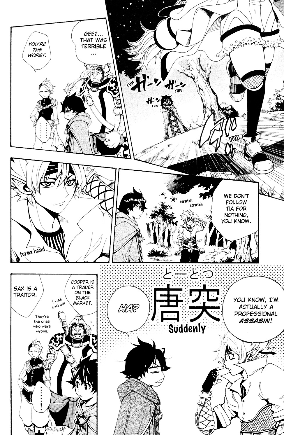 Page 33