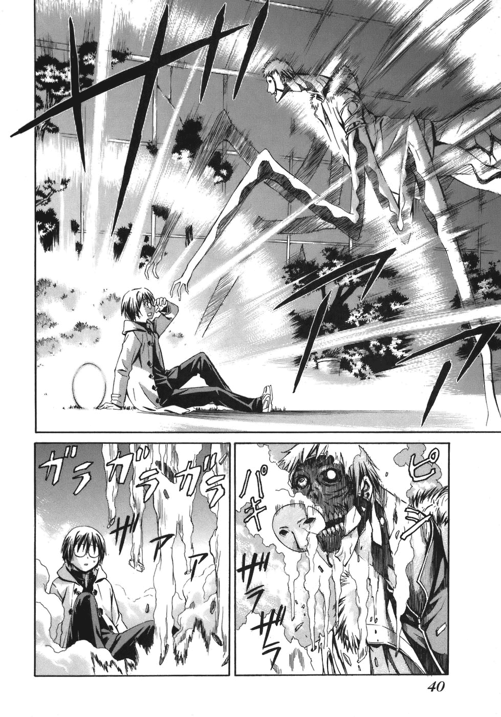Page 42