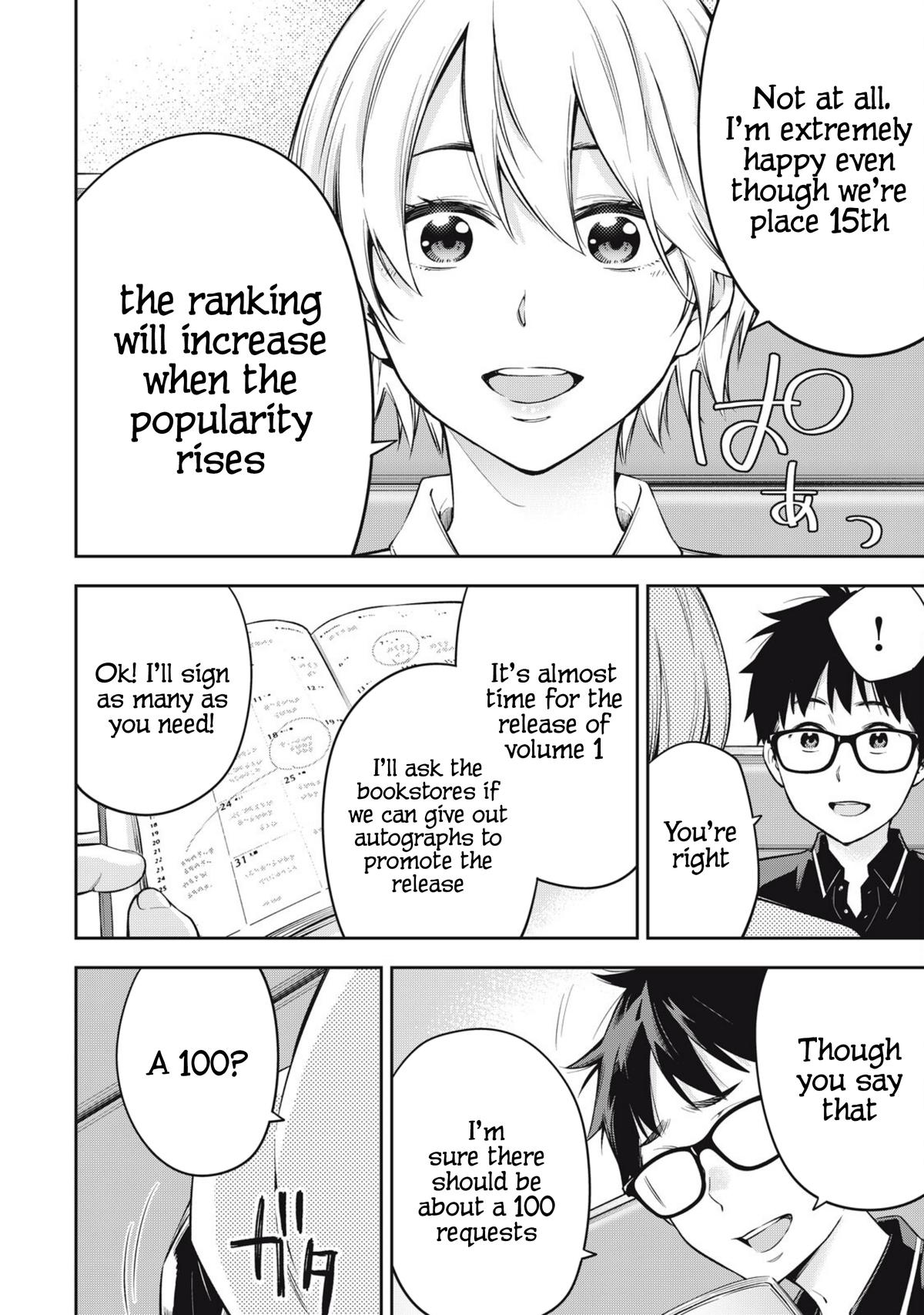 YJK no Ijou na Aijou Chapter 77 2