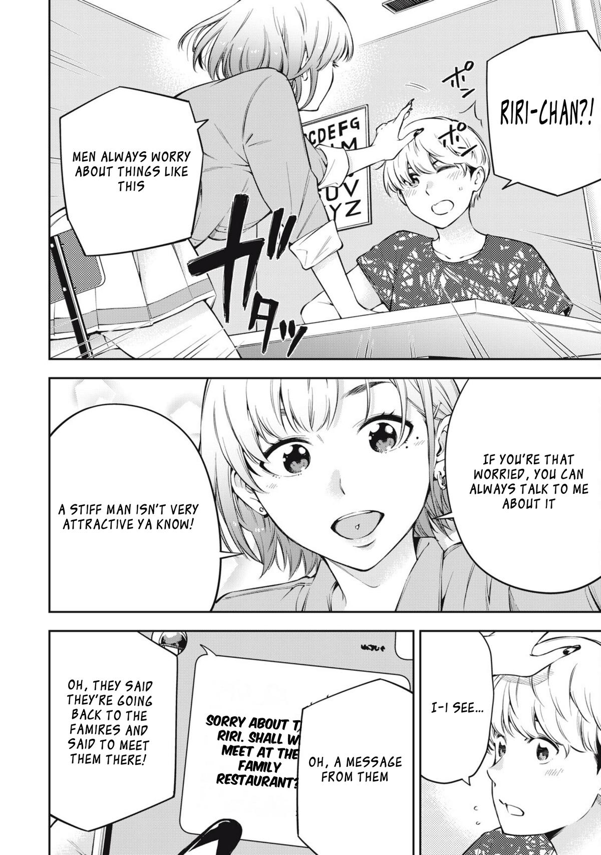 YJK no Ijou na Aijou Chapter 78 2