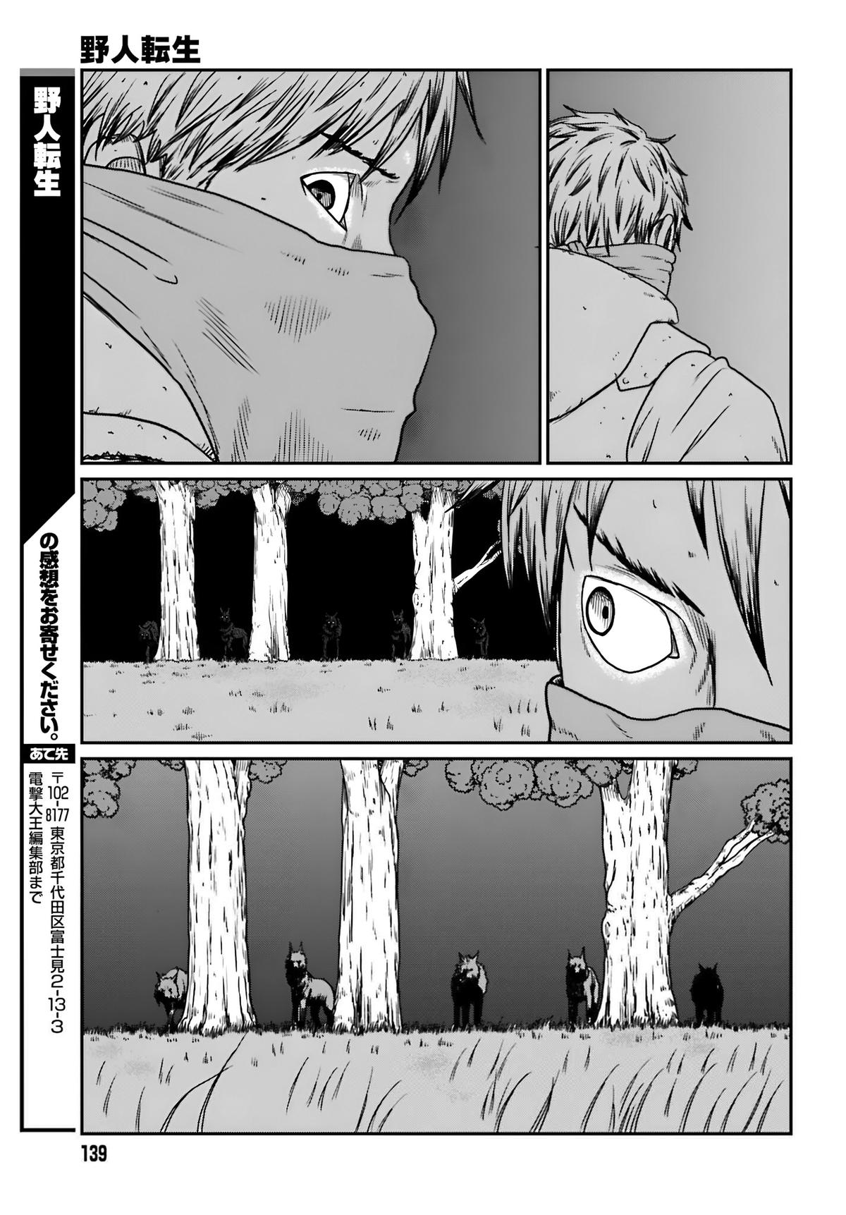 Karate Survivor in Another World Episode 56 24