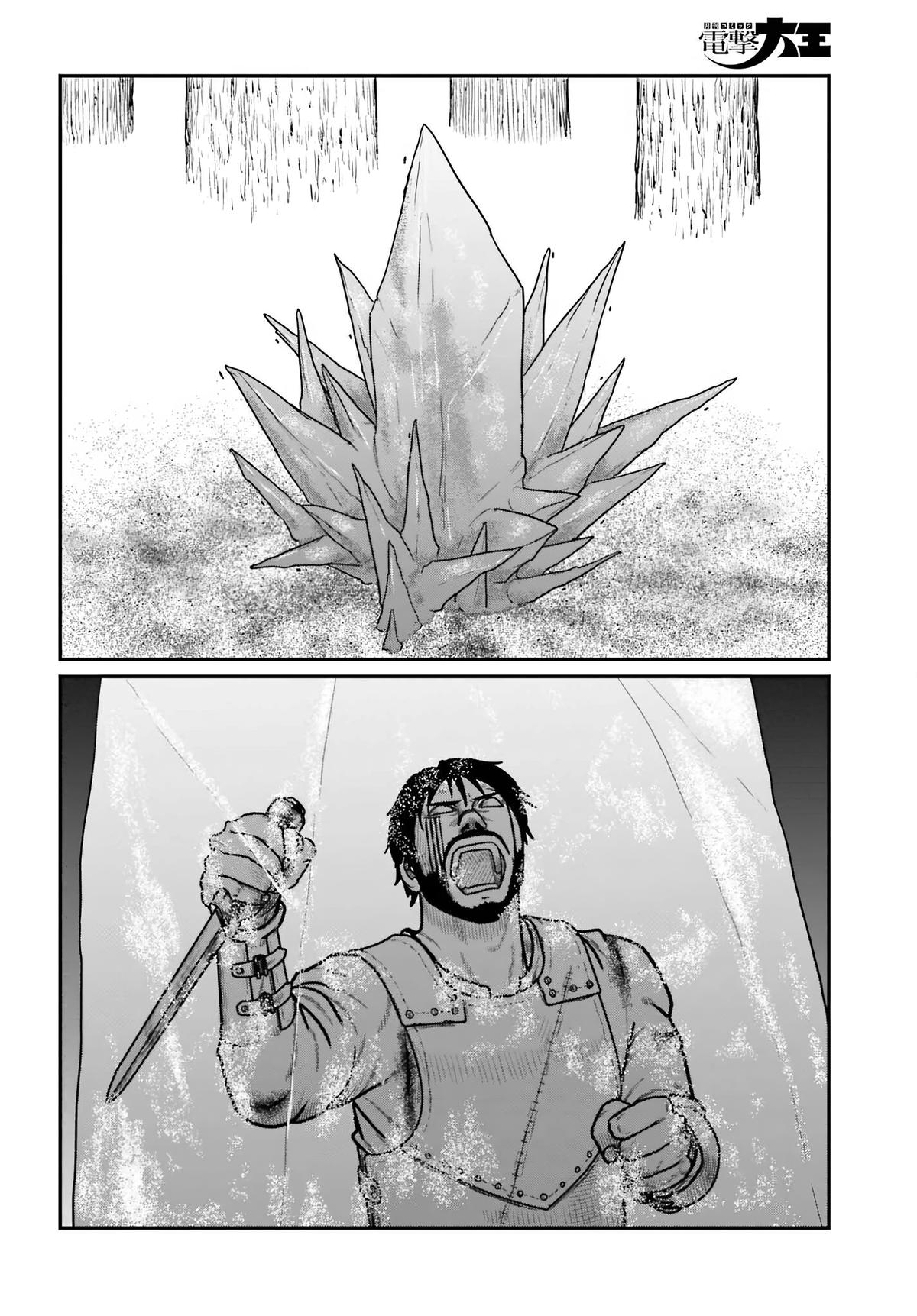 Karate Survivor in Another World Episode 65 5