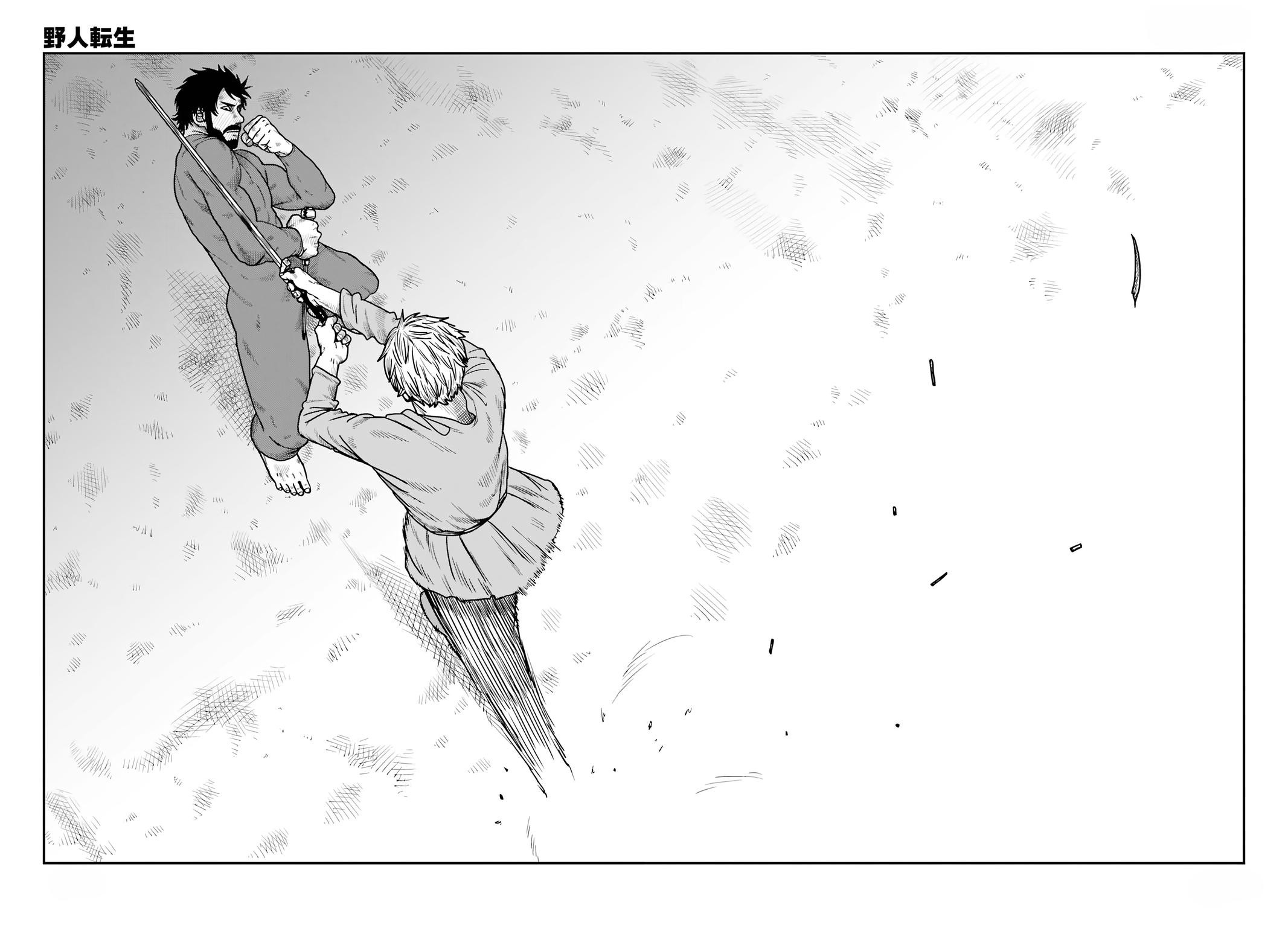 Karate Survivor in Another World Episode 68 10