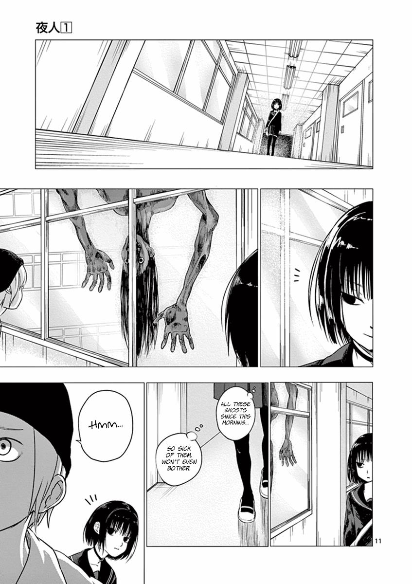 Yajin Chapter 1 14