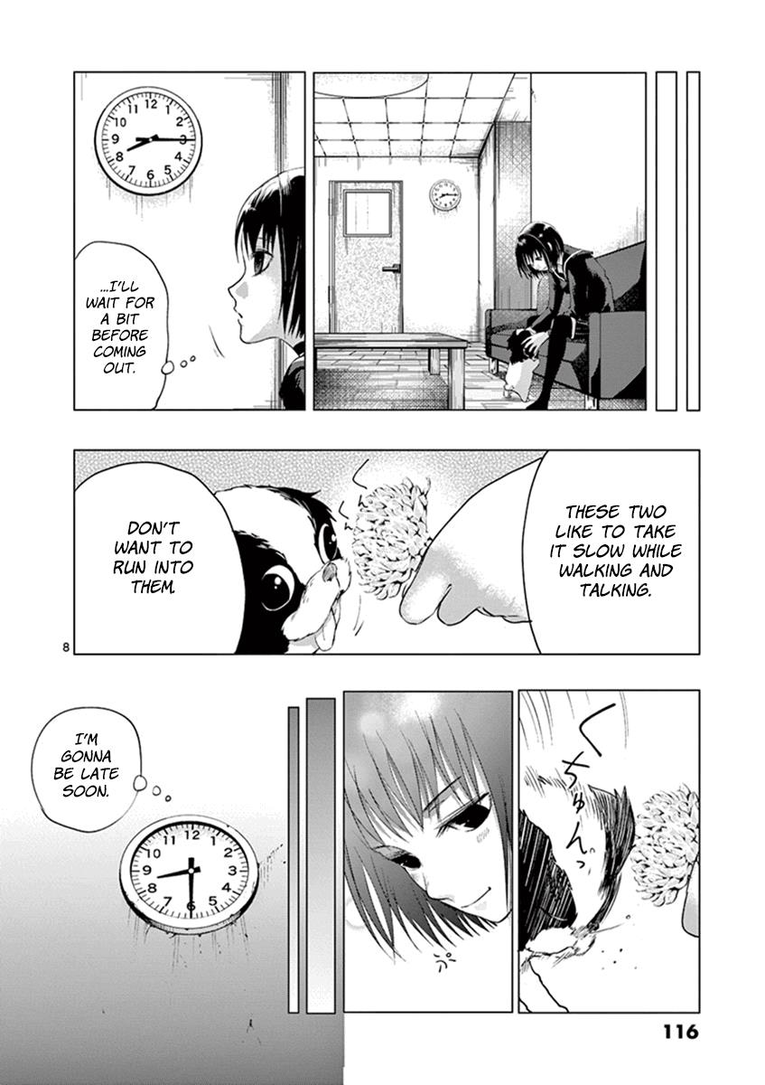 Yajin Chapter 5 8