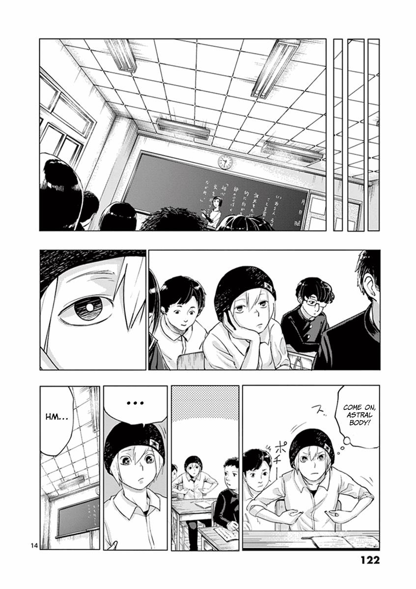 Yajin Chapter 5 14