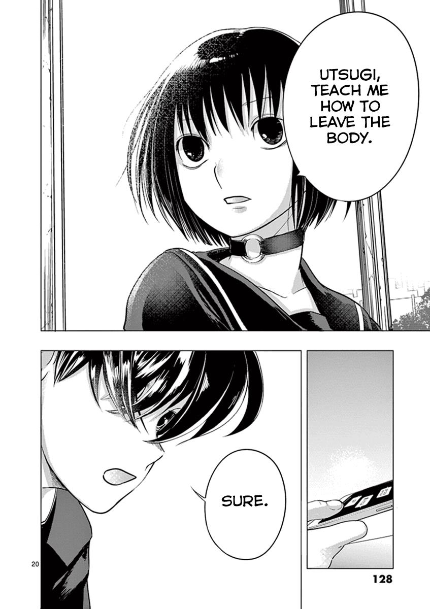 Yajin Chapter 5 20