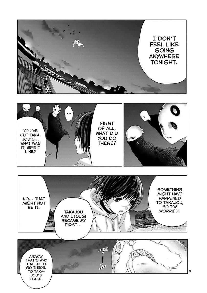 Yajin Chapter 11 9