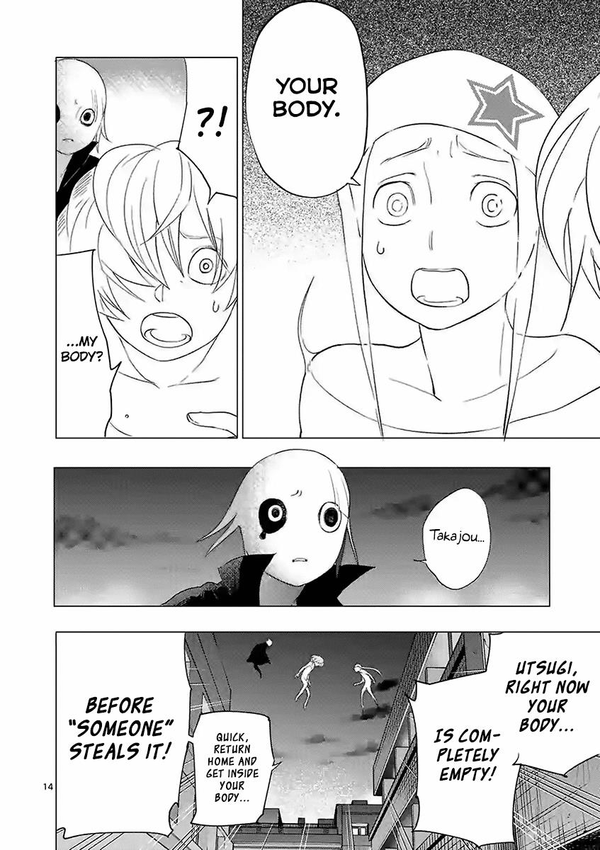 Yajin Chapter 11 14