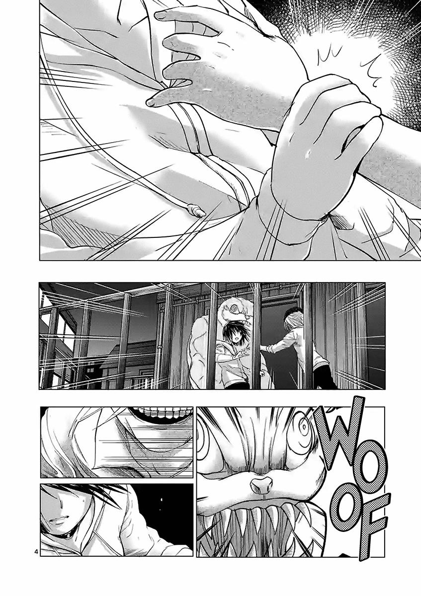 Yajin Chapter 12 4