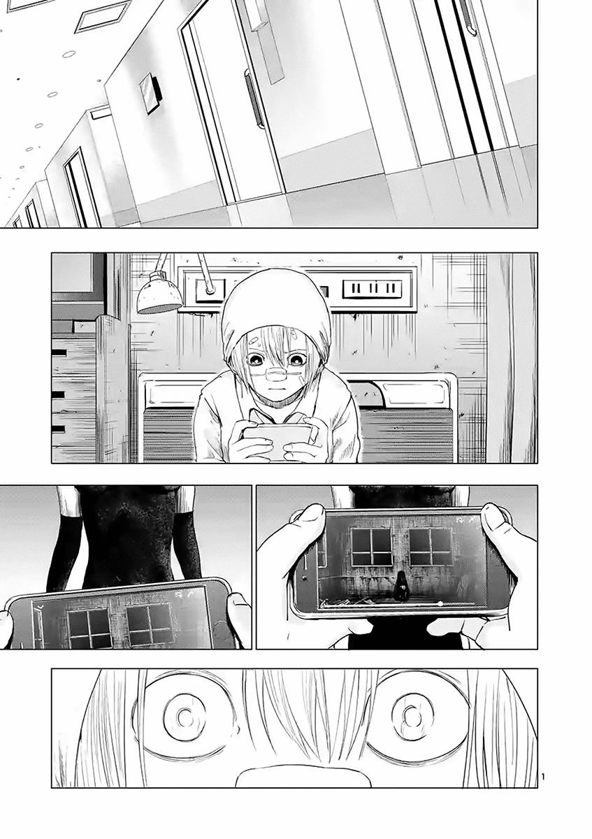Yajin Chapter 14 1
