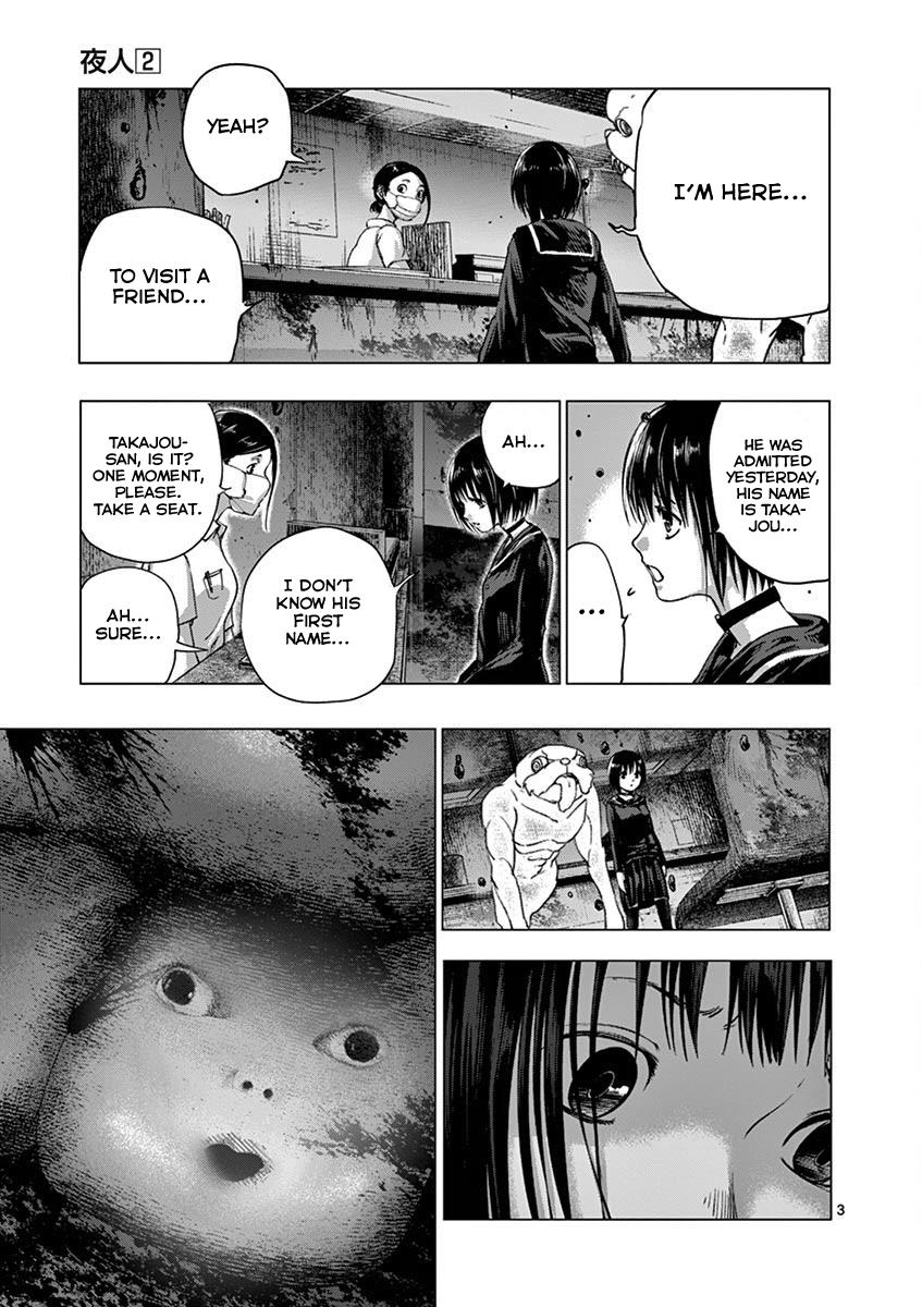 Yajin Chapter 17 3