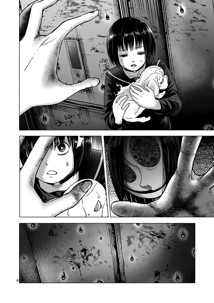 Yajin Chapter 18 6