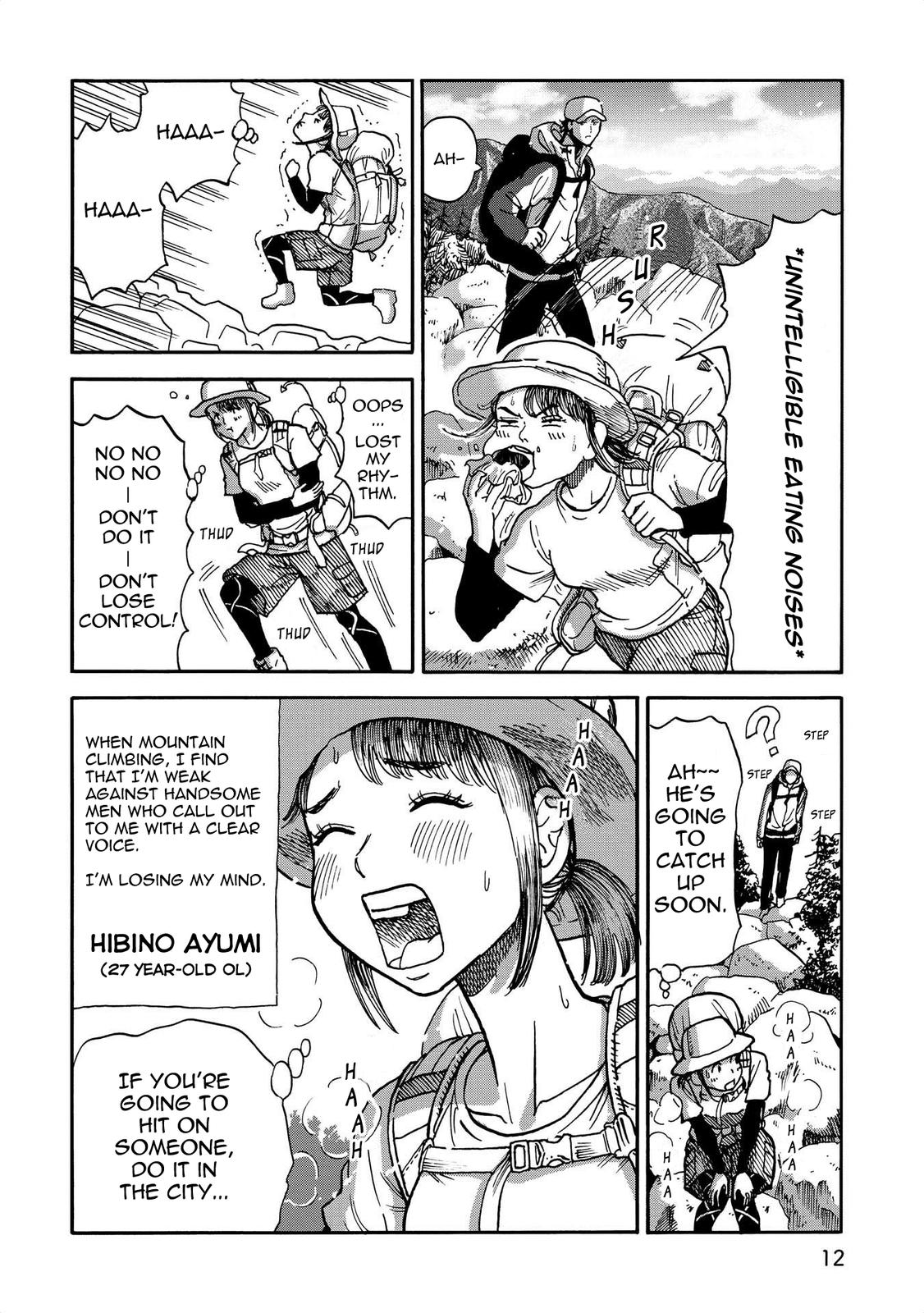 Yama to Shokuyoku to Watashi Chapter 1 10