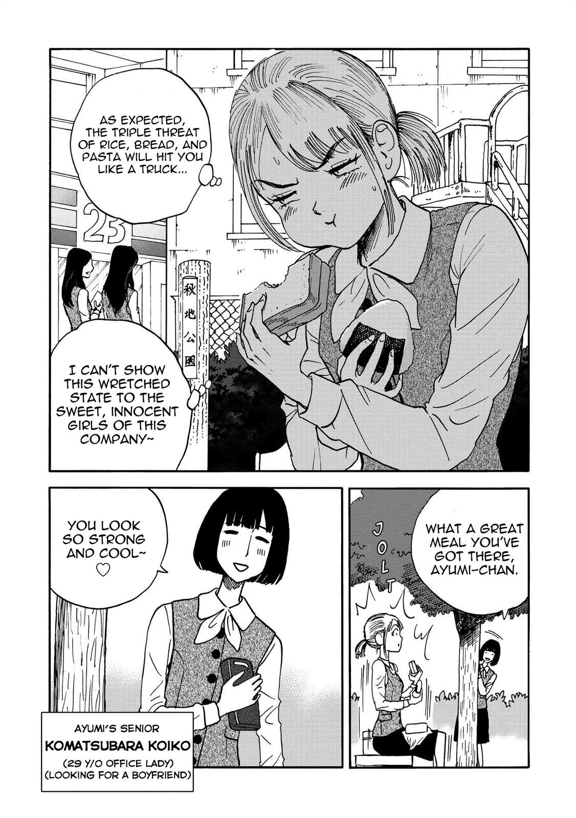 Yama to Shokuyoku to Watashi Chapter 4 5
