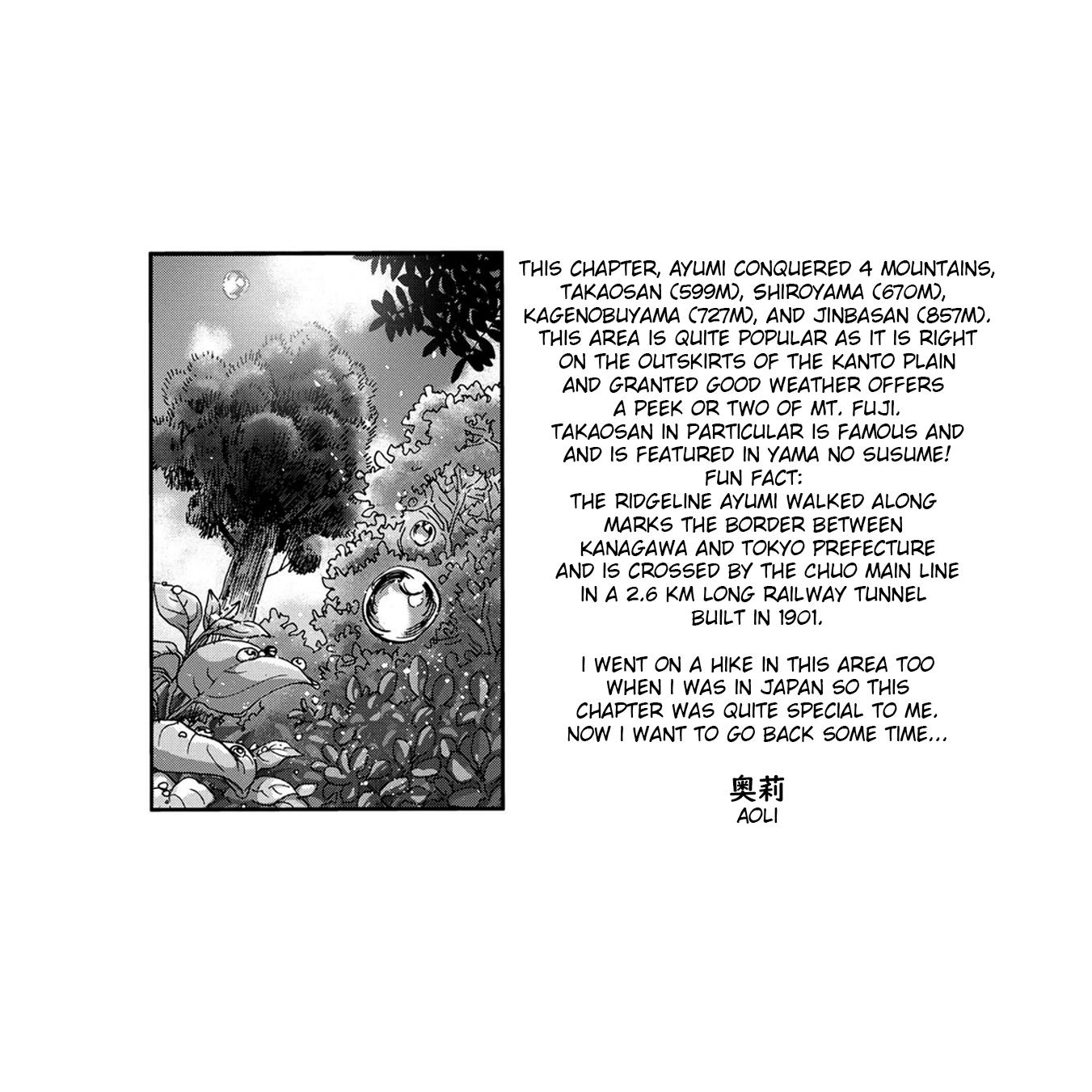 Yama to Shokuyoku to Watashi - Chapter 7 - 11