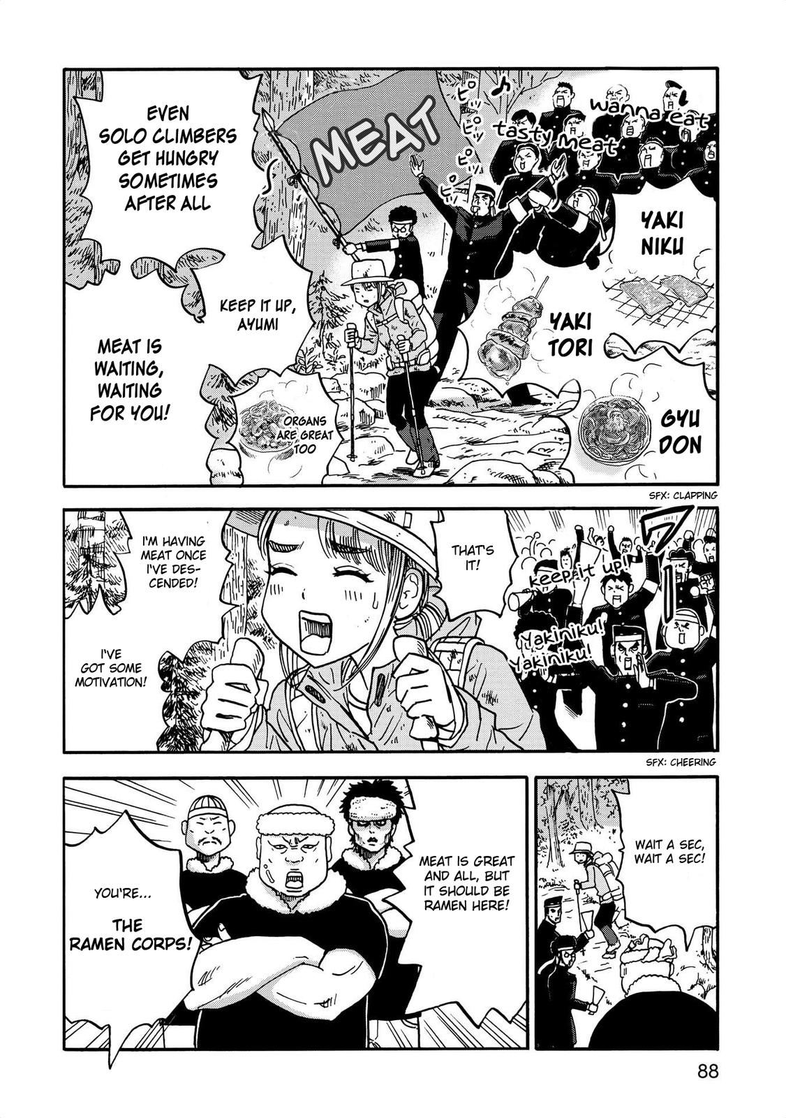 Yama to Shokuyoku to Watashi - Chapter 9 - 6