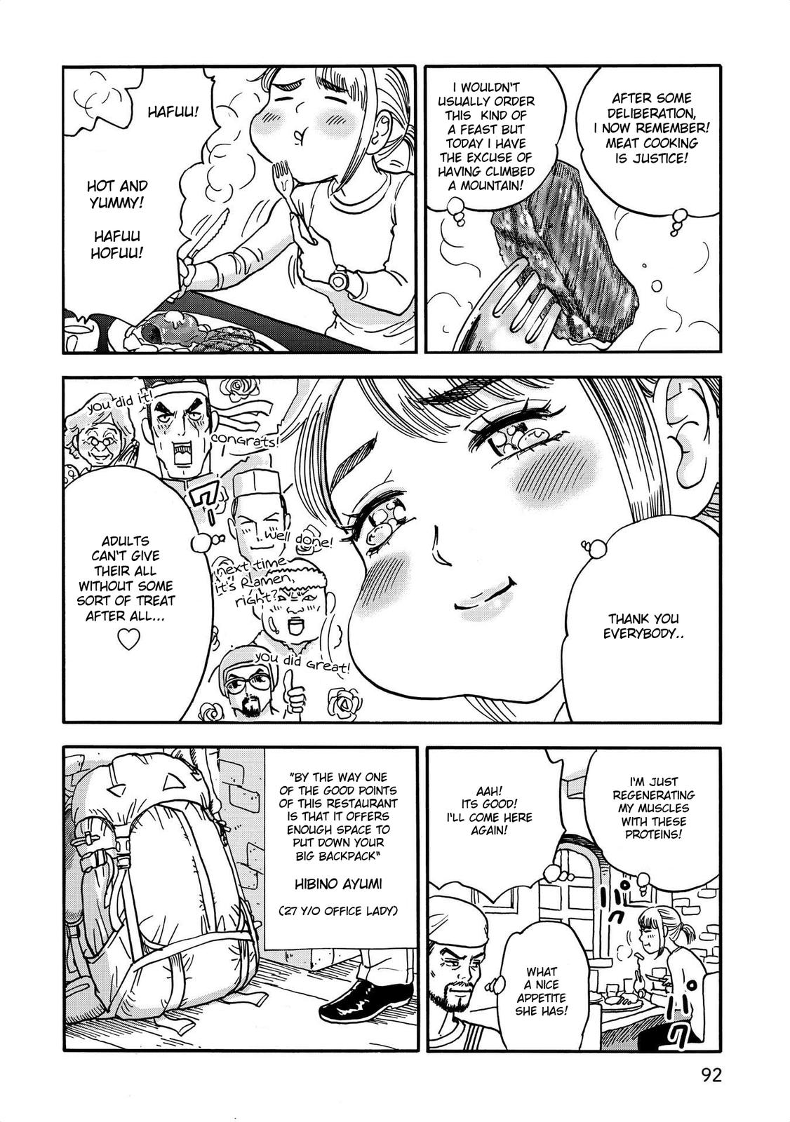 Yama to Shokuyoku to Watashi - Chapter 9 - 10