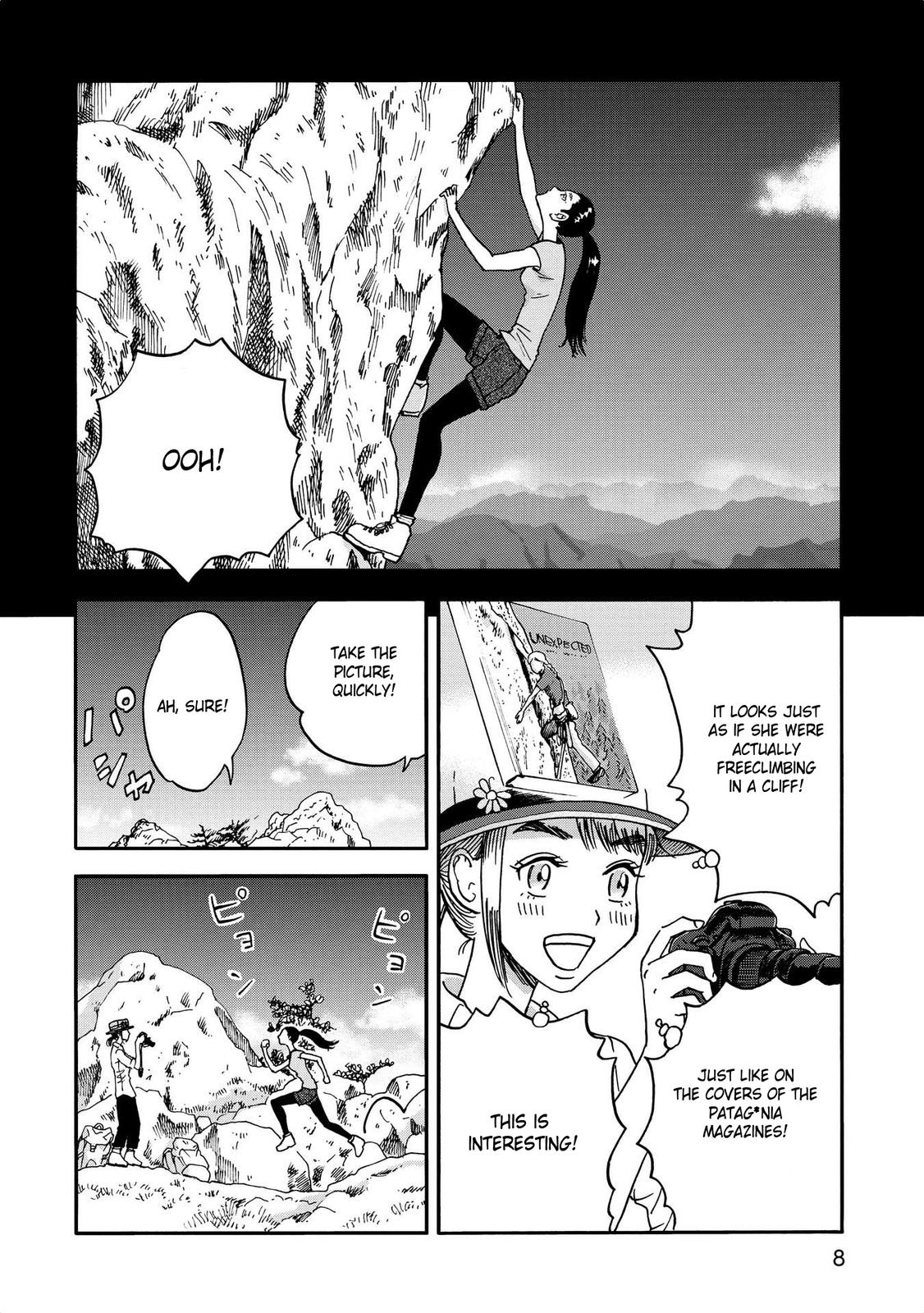 Yama to Shokuyoku to Watashi Chapter 13 - Page 6