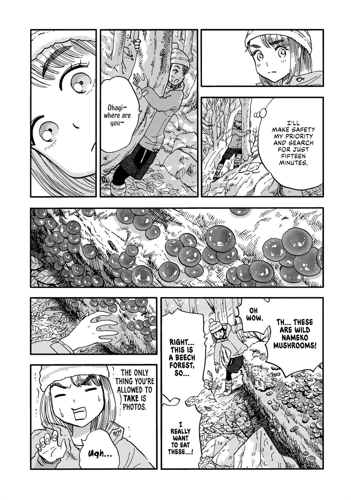 Yama to Shokuyoku to Watashi Chapter 14 - Page 5