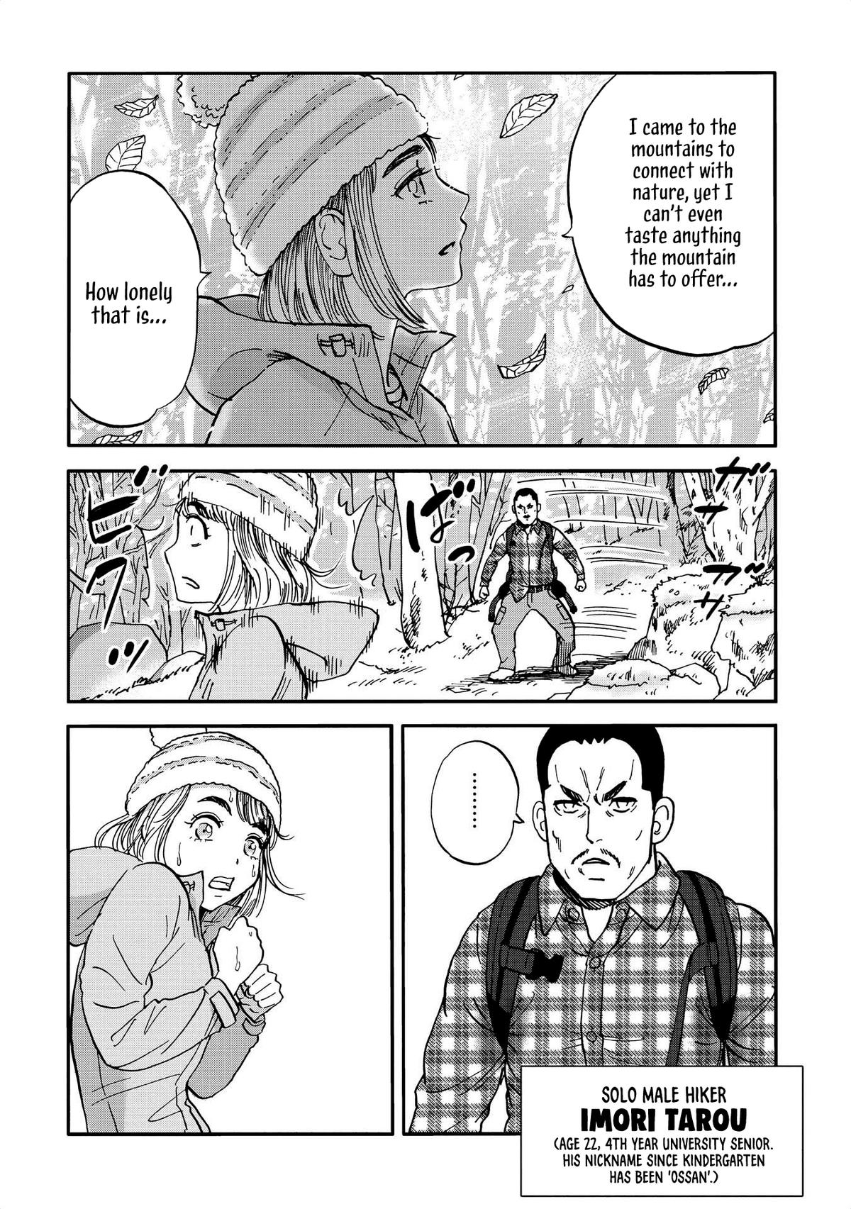 Yama to Shokuyoku to Watashi Chapter 14 - Page 6