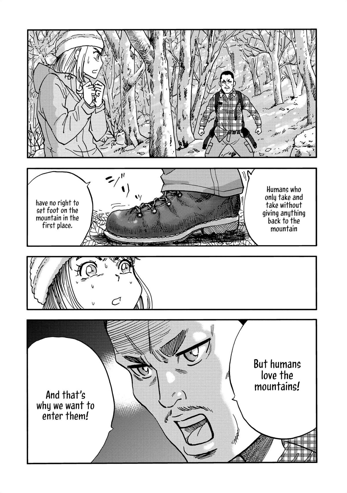 Yama to Shokuyoku to Watashi Chapter 14 - Page 8