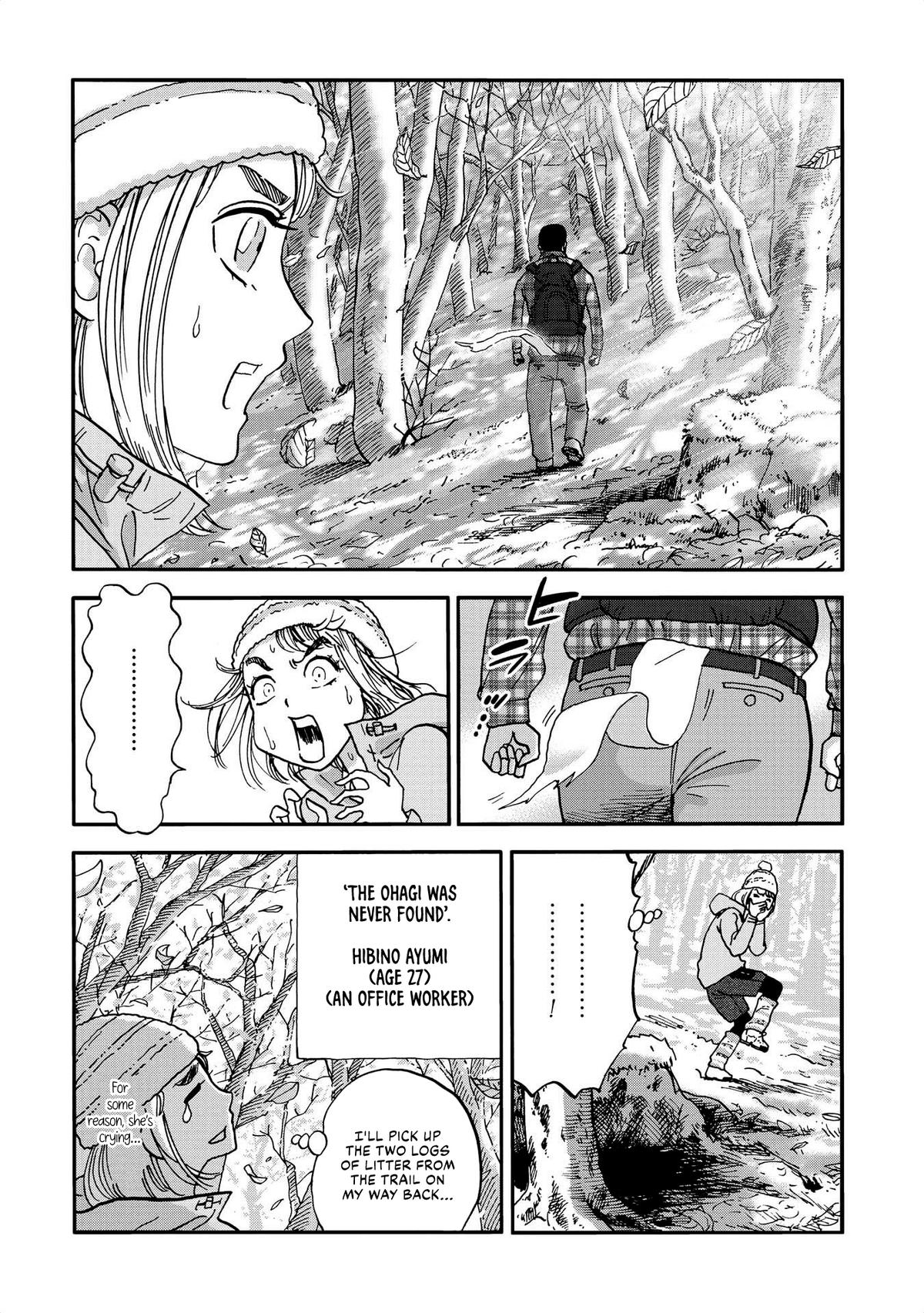 Yama to Shokuyoku to Watashi Chapter 14 - Page 10