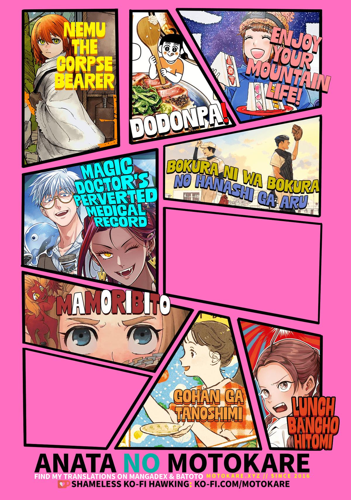 Yama to Shokuyoku to Watashi Chapter 14 - Page 12