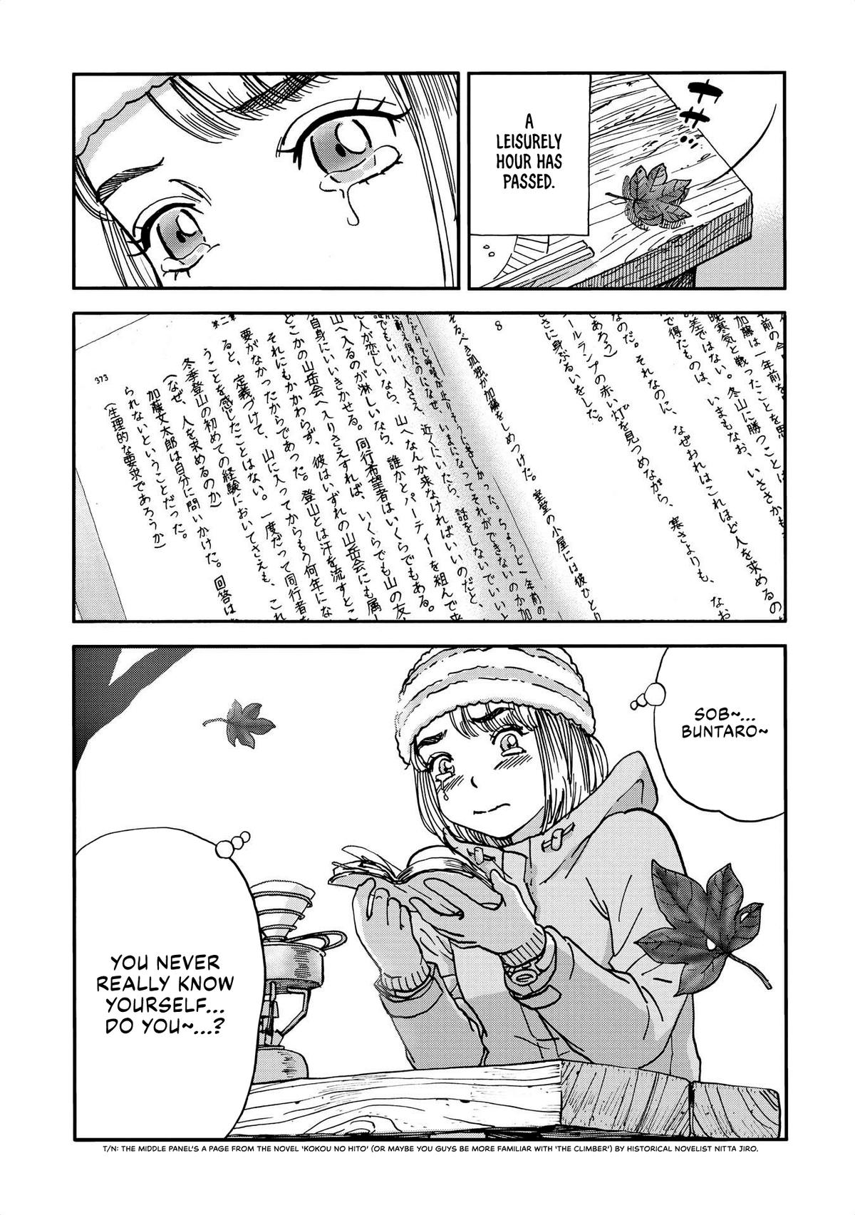 Yama to Shokuyoku to Watashi Chapter 15 - Page 9