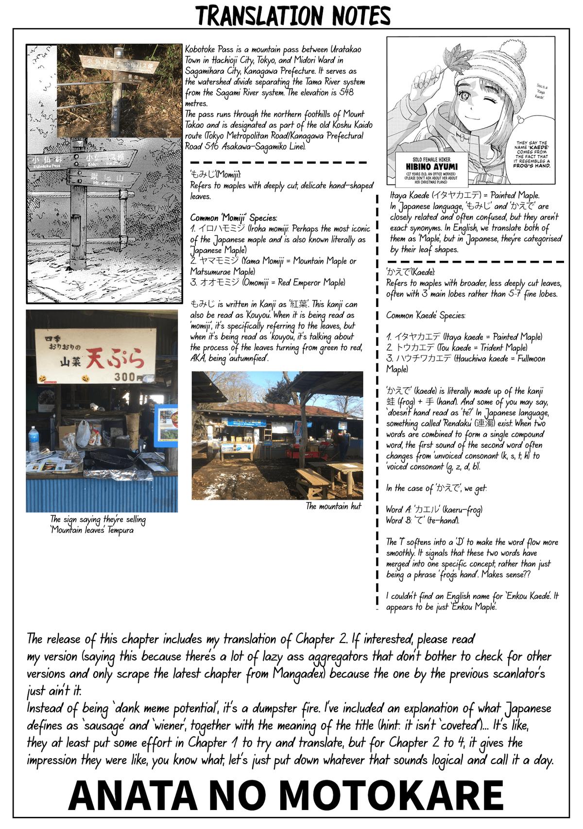 Yama to Shokuyoku to Watashi Chapter 15 - Page 11