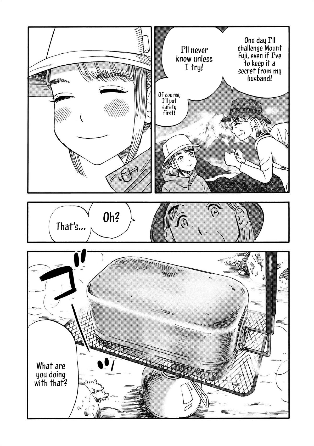 Yama to Shokuyoku to Watashi Chapter 18 7