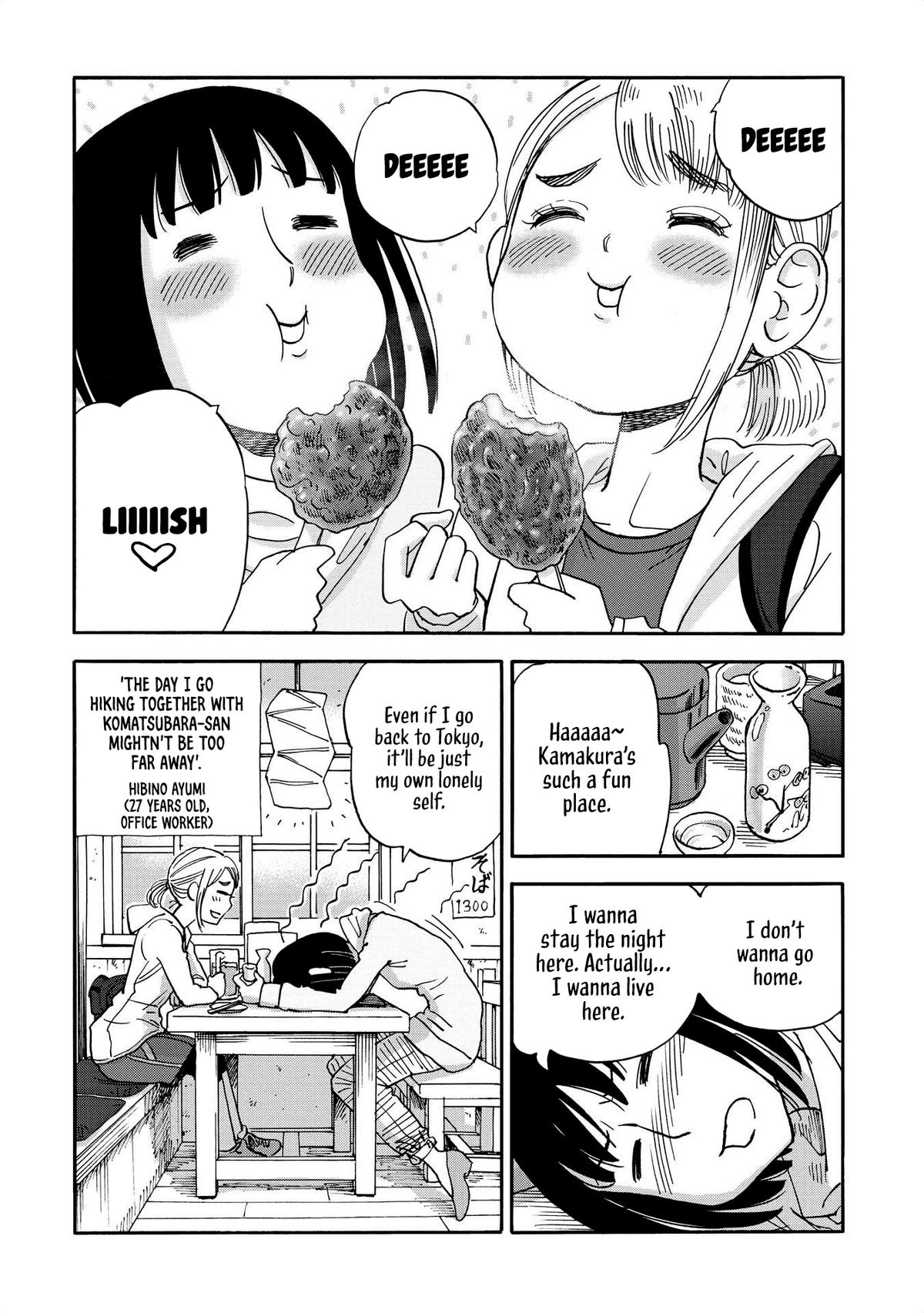 Yama to Shokuyoku to Watashi Chapter 19 12