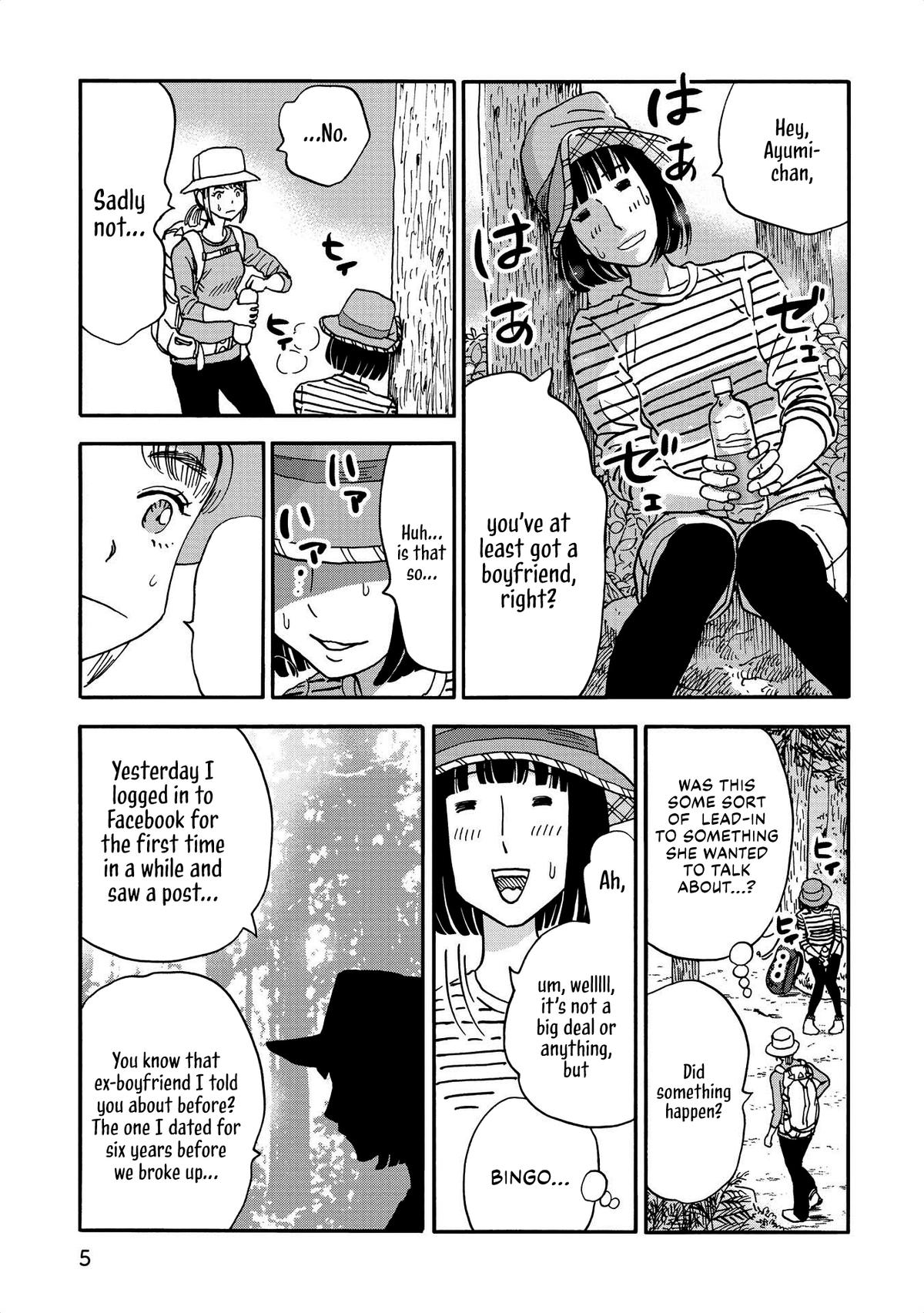Yama to Shokuyoku to Watashi Chapter 24 3