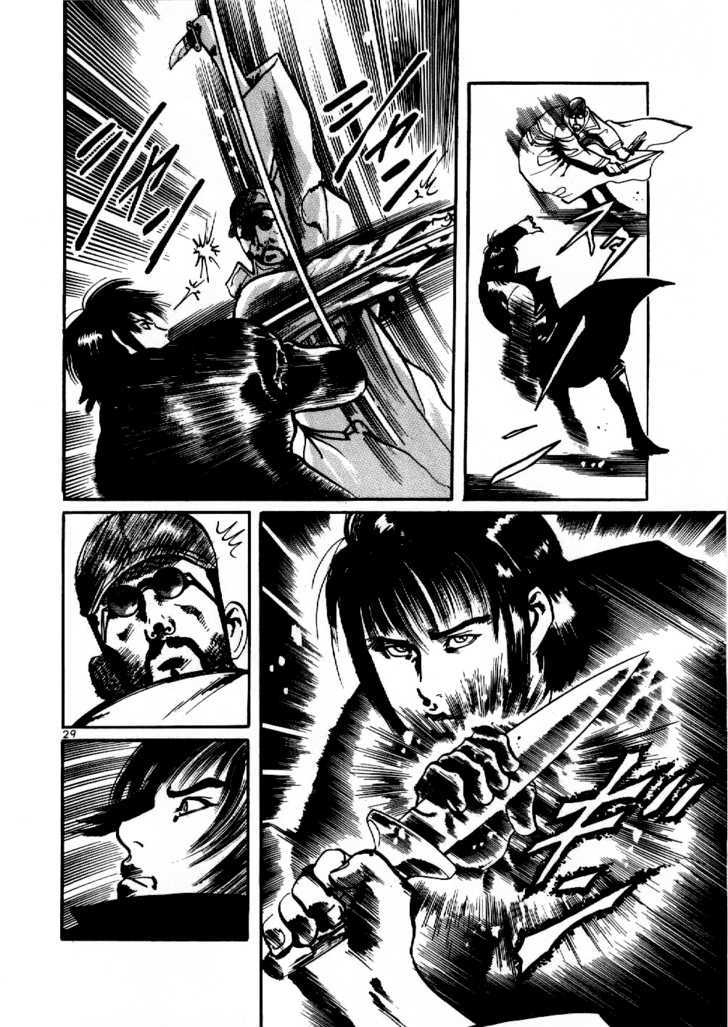 Yami no Aegis Defense. 2 29