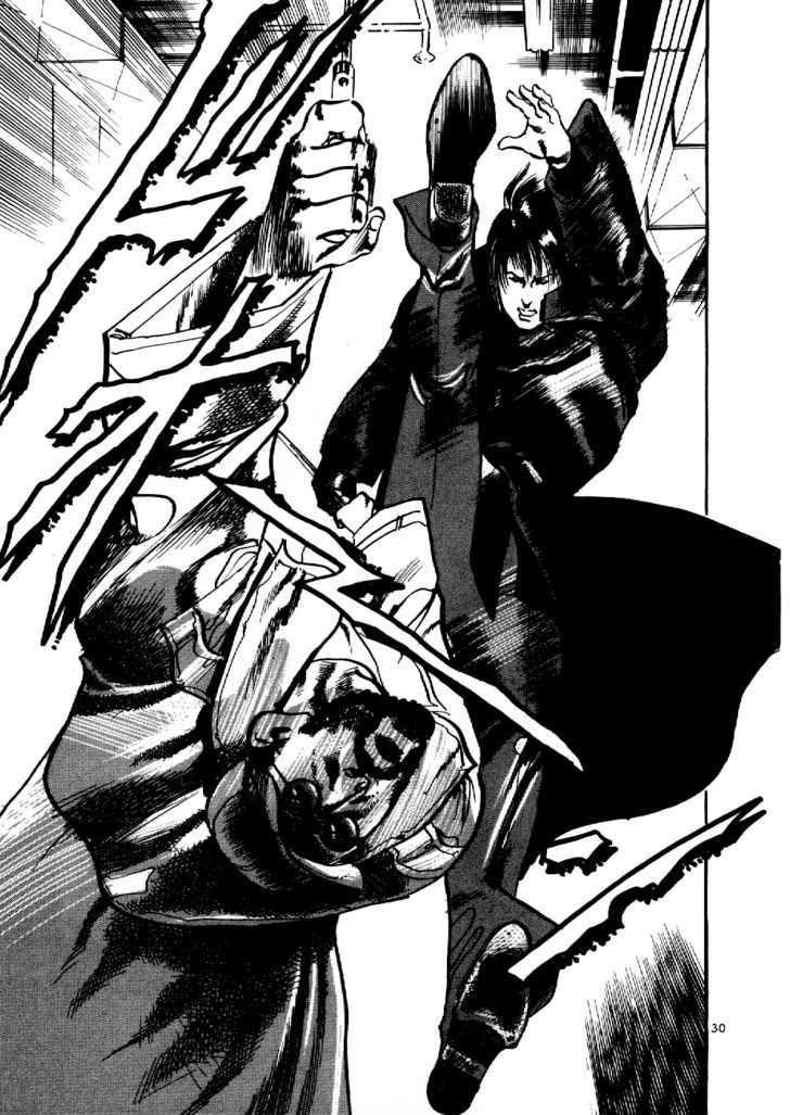 Yami no Aegis Defense. 2 30