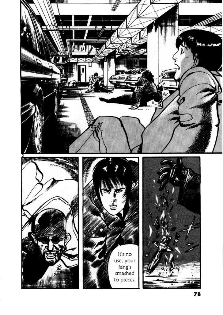 Yami no Aegis Defense. 3 2