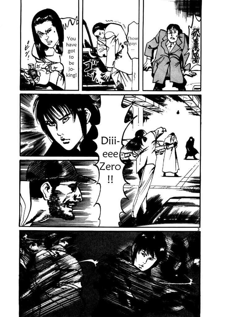 Yami no Aegis Defense. 3 3