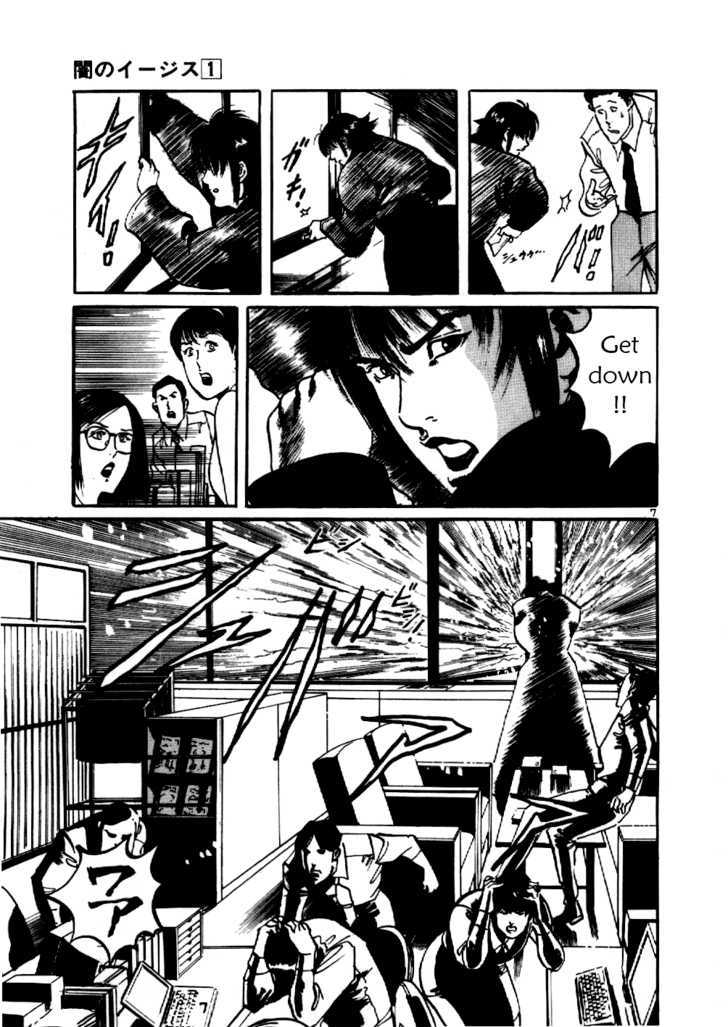 Yami no Aegis Defense. 7 7